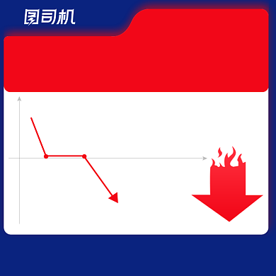 双十一预售价格曲线促销活动说明主图背景