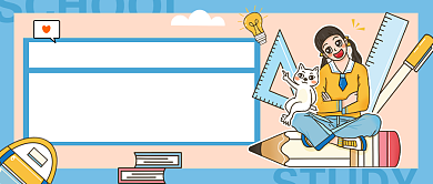 蓝色简约开学特惠公众号首图背景