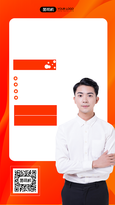 造价工程师培训宣传手机海报背景