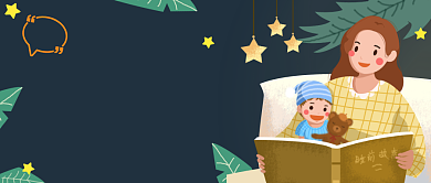 蓝色儿童绘本童书推荐公众号首图背景