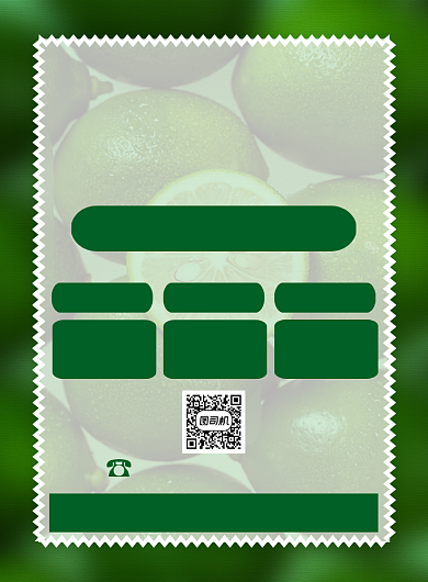 简约水果生鲜配送宣传促销广告印刷海报背景