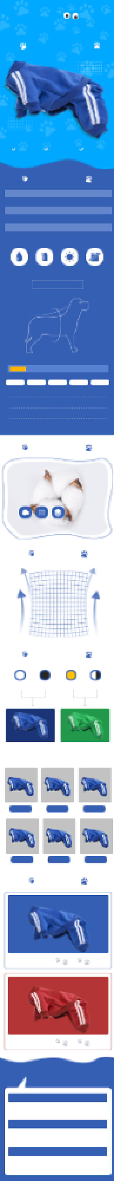 宠物狗服装美化可爱卡通形象详情页背景