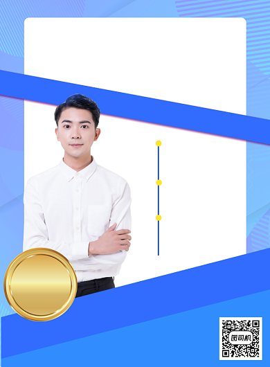 简约大气公务员课程海报背景