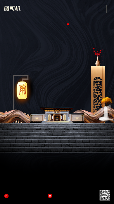 房地产宣传手机海报背景