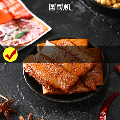 食品电商淘宝天猫主图背景