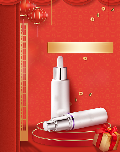 红色国庆中秋双节同庆护肤品海报背景