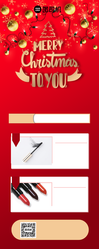 圣诞特卖会红色营销宣传手机海报背景