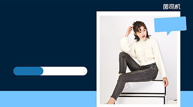 冬装上上新简约清新手机横图背景