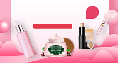 冬季护肤面膜精华彩妆护肤品钻展背景