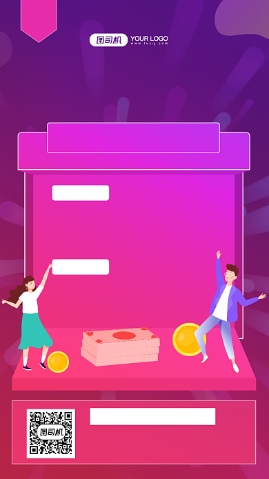 双十一福利宣传炫彩渐变手机海报背景