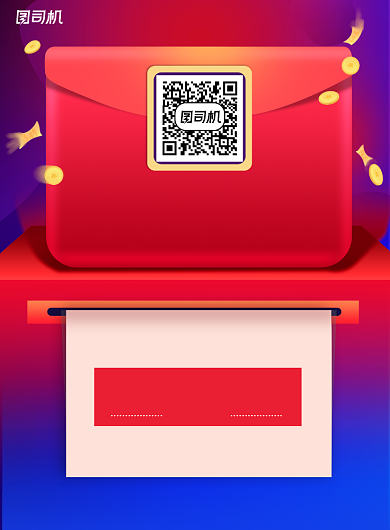 扫一扫渐变炫彩送好礼二维码促销海报背景