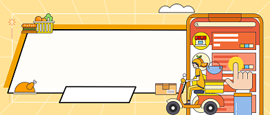 黄色外卖优惠大放送新媒体首图背景