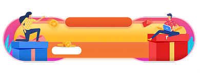 邀请好友助力瓜分现金红包胶囊背景