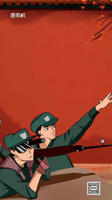 抗战胜利75周年党政宣传手机海报背景