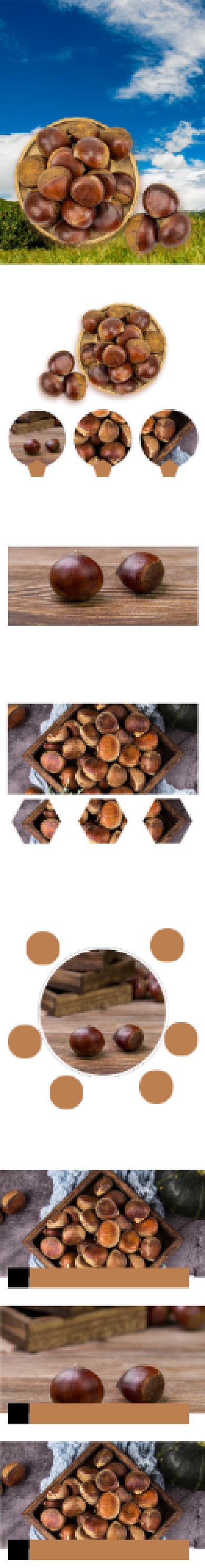 板栗栗子详情页电商时尚简约大气营养背景