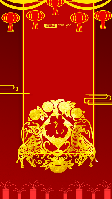 新年贺卡牛年快乐中国风手机海报背景