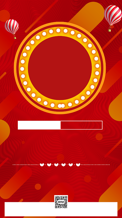 双十一狂欢节宣传扁平时尚促销手机海报背景