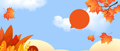 卡通插画立秋节气公众号首图背景