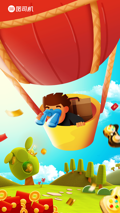 双十一优惠打折预告创意手机海报背景