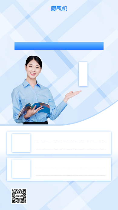 考试备考小清新手机海报背景