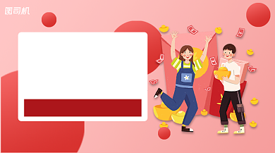 好评返现手绘几何手机横图背景