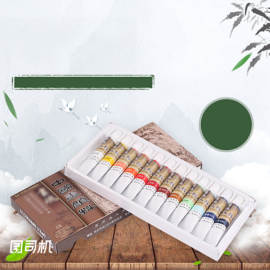 复古简约中国风水墨颜料水彩笔主图背景