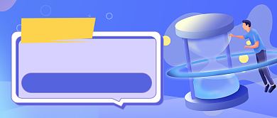 2020年下半年公众号首图背景