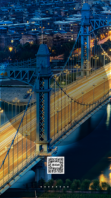 2020邀请函商务科技风手机海报背景