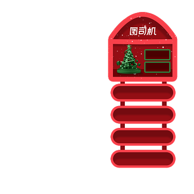 双旦圣诞礼遇季店铺悬浮直播悬浮模板背景