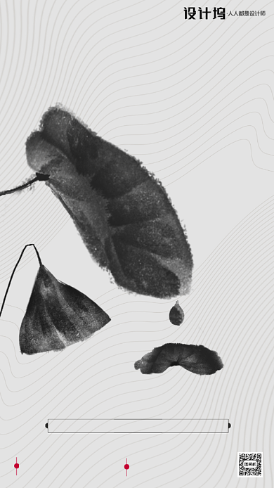 房地产传统节气白露手机海报背景