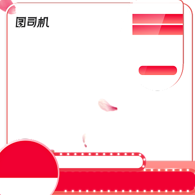 七夕浪漫小清新情人电商主图背景