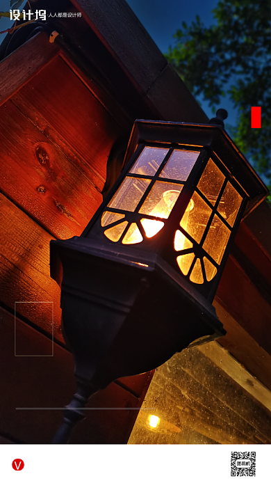 房地产晚安签到手机海报背景