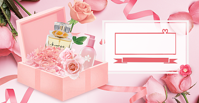 粉色七夕情人节美妆护肤海报背景