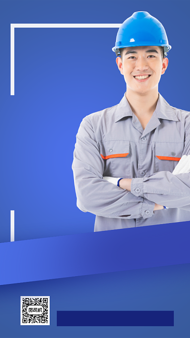 家装定制时尚简约手机海报背景