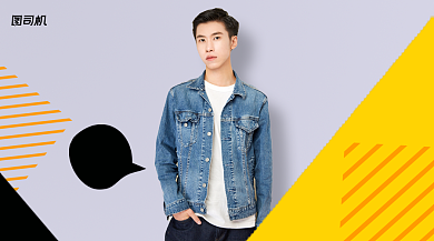 秋季男装上新手机横版海报背景