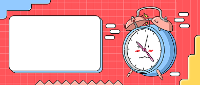 精品好课抢报创意公众号首图背景