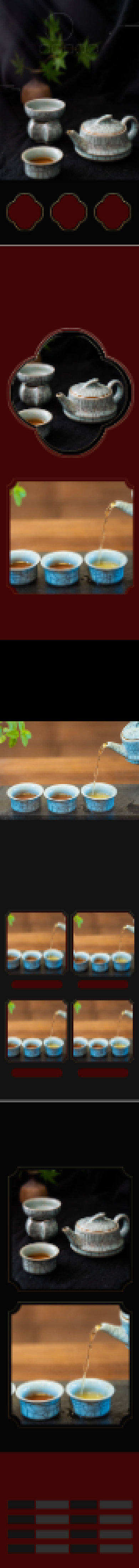 淘宝电商日用百货陶瓷杯茶杯杯子背景