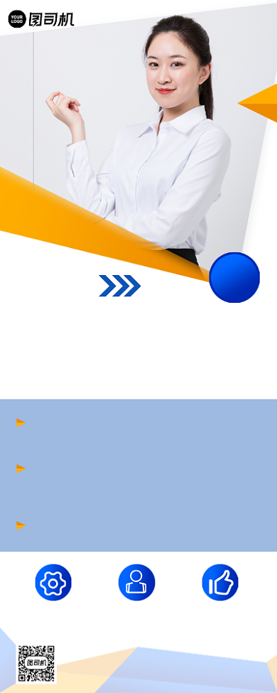 金牌培训机构培训学校蓝色黄色易拉宝背景