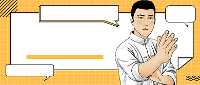 怼亲戚卡通公众号首图背景