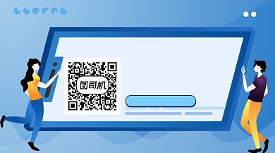 扫码涨薪升职卡通手绘创意关注二维码背景