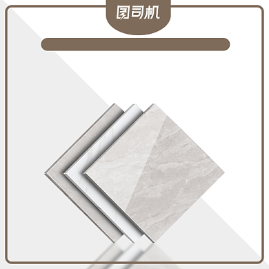 简约风家居建材地板地砖电商主图背景