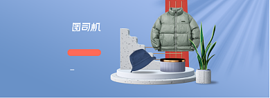 双12极简INS冬季上新小清新海报背景