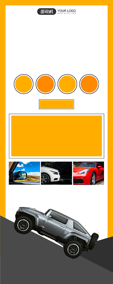 驾校招生写实扁平培训报名易拉宝背景