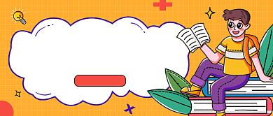 一元秒杀课程黄卡通公众号首图背景