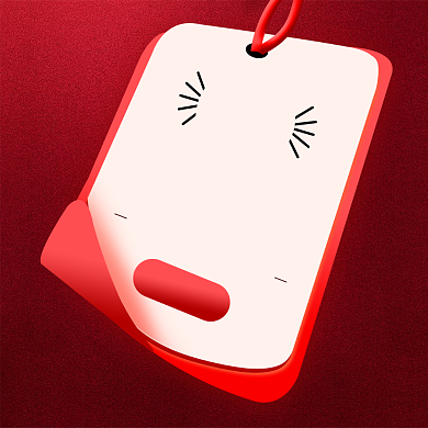 双十二年终大促省钱攻略手机海报背景