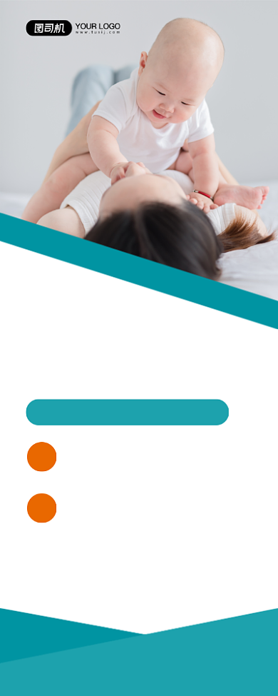 育婴师专业培训报名招生简约易拉宝背景