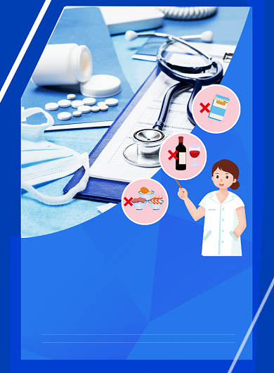 糖尿病蓝色医疗世界健康预防海报背景