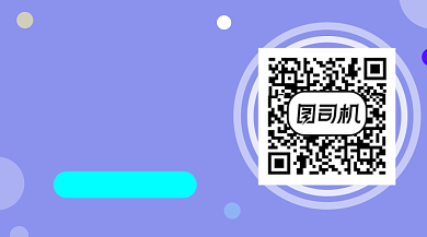 引导扫码关注几何简约长形二维码背景