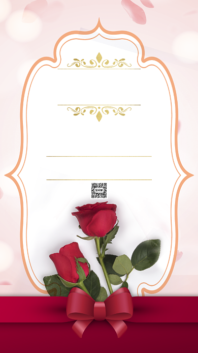 婚礼邀请函时尚浪漫手机海报背景