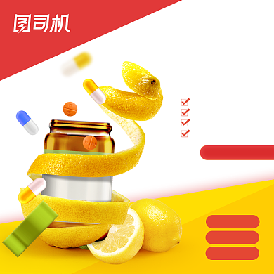 绿色健康食品零食保健品医疗狂欢节主图背景